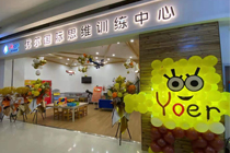 优尔校区